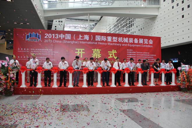 我公司參觀(guān)中國國際重型機械裝備展覽會(huì ) 